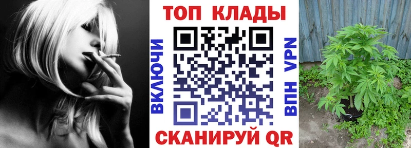 Купить наркотики сайты Армянск Альфа ПВП Галлюциногенные грибы Бошки Шишки Кокаин Гашиш