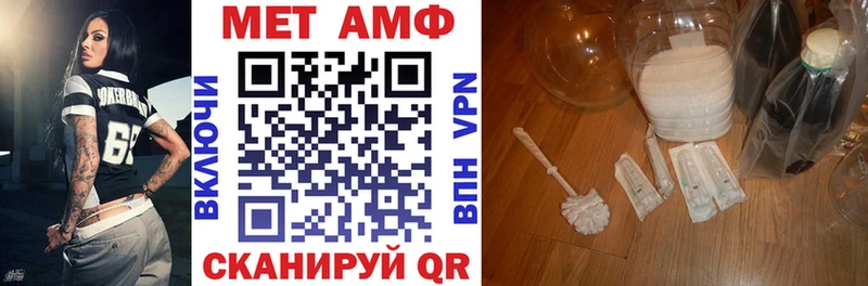 где купить наркоту блэк спрут рабочий сайт АМФ Premium Армянск