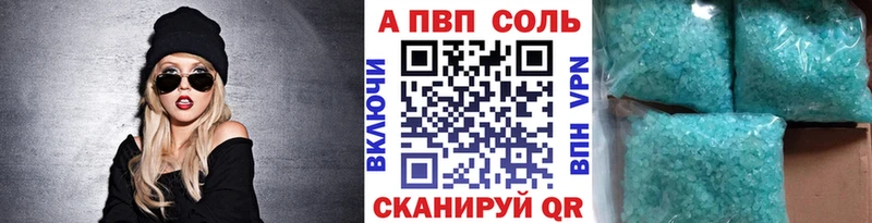 закладки блэк спрут вход Альфа ПВП Crystall Армянск