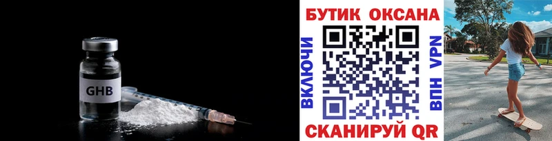 БУТИРАТ оксана  Армянск 