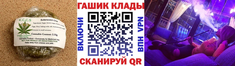 Cannafood марихуана Армянск