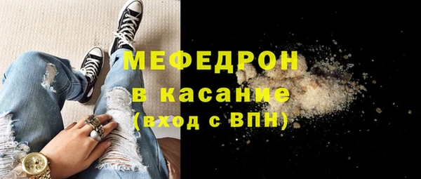 дистиллят марихуана Аркадак