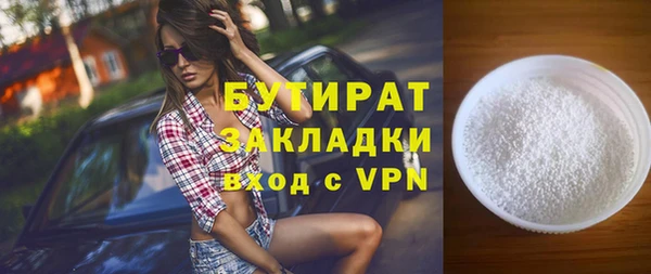 ПСИЛОЦИБИНОВЫЕ ГРИБЫ Армянск