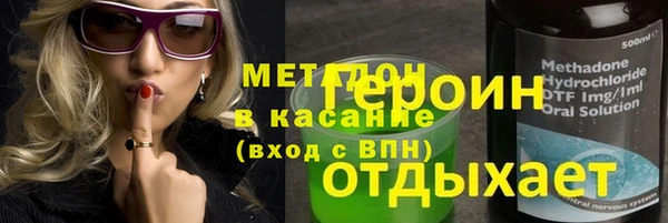 ПСИЛОЦИБИНОВЫЕ ГРИБЫ Армянск