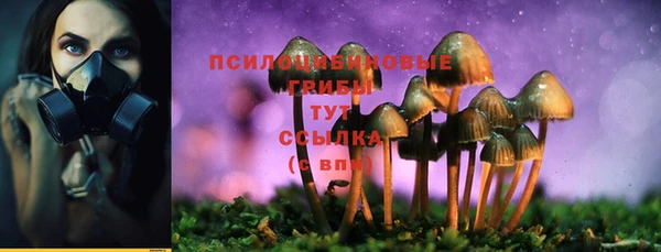марки nbome Покровск