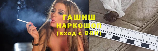 ПСИЛОЦИБИНОВЫЕ ГРИБЫ Армянск