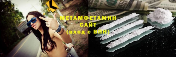дистиллят марихуана Аркадак