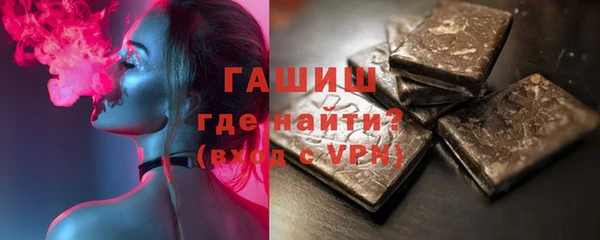 ПСИЛОЦИБИНОВЫЕ ГРИБЫ Армянск