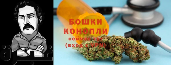 марки nbome Покровск