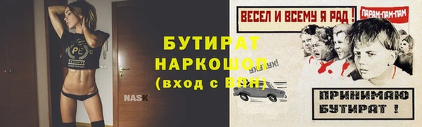 спиды Арсеньев