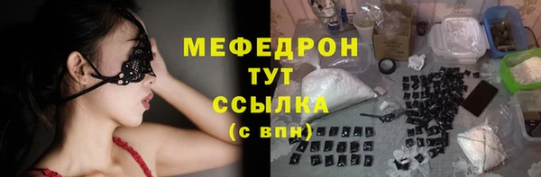 ПСИЛОЦИБИНОВЫЕ ГРИБЫ Армянск