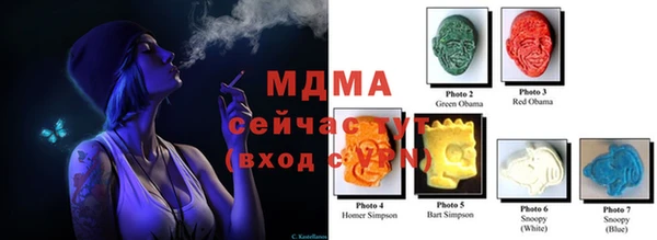 дистиллят марихуана Аркадак