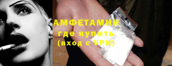 ПСИЛОЦИБИНОВЫЕ ГРИБЫ Армянск