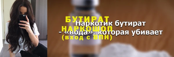 спиды Арсеньев