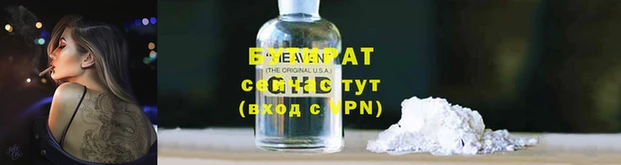 ПСИЛОЦИБИНОВЫЕ ГРИБЫ Армянск