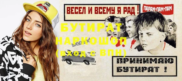 дистиллят марихуана Аркадак