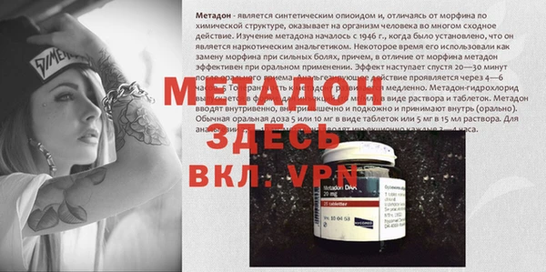 спиды Арсеньев