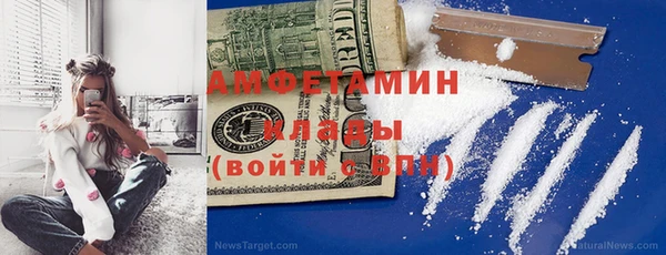 спиды Арсеньев