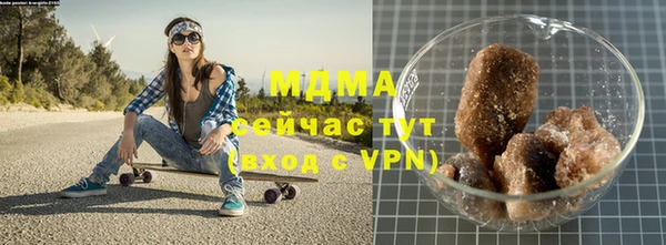 ПСИЛОЦИБИНОВЫЕ ГРИБЫ Армянск