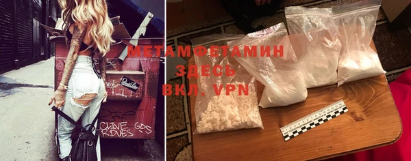 каннабис Покров