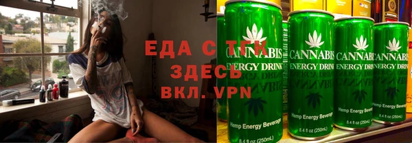 дистиллят марихуана Аркадак