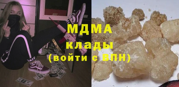 марки nbome Покровск