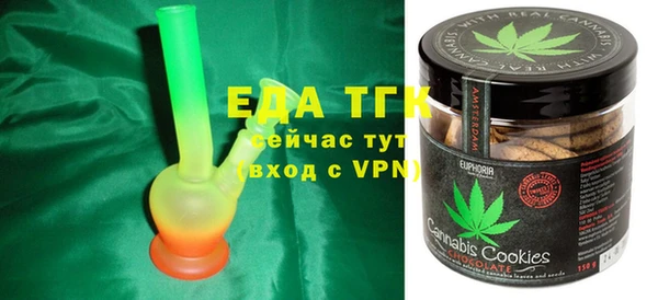 дистиллят марихуана Аркадак