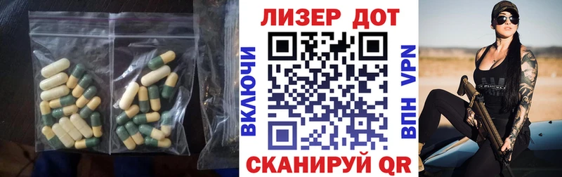 omg как войти  Армянск  LSD-25 экстази ecstasy 