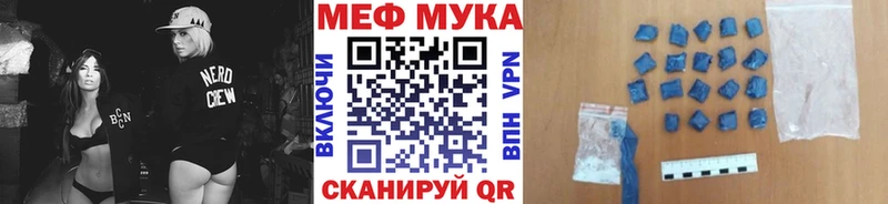 Мефедрон кристаллы Армянск