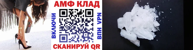 Метамфетамин Methamphetamine  мега ONION  Армянск 