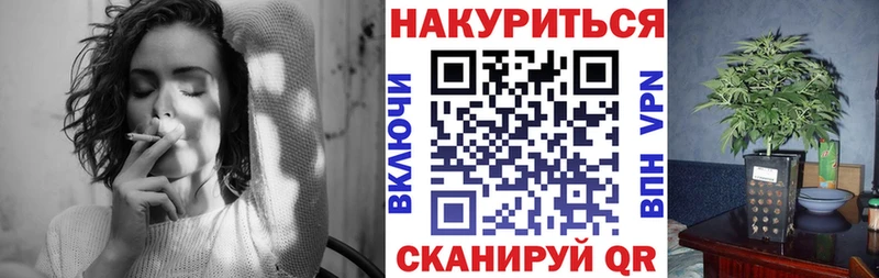 Шишки марихуана сатива  Армянск 